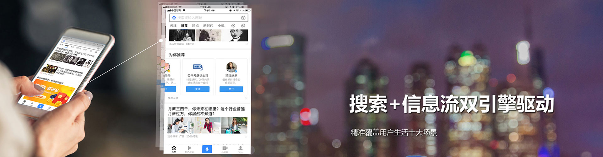 顺昌sem竞价